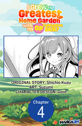 Cover of I Grew the Greatest Home Garden with my OP Cultivation Skill? #004