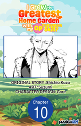 Cover of I Grew the Greatest Home Garden with my OP Cultivation Skill? #010