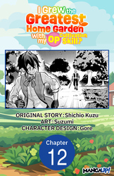 Cover of I Grew the Greatest Home Garden with my OP Cultivation Skill? #012