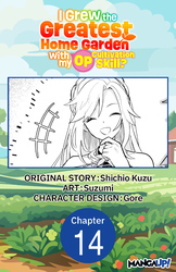 Cover of I Grew the Greatest Home Garden with my OP Cultivation Skill? #014