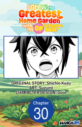 Cover of I Grew the Greatest Home Garden with my OP Cultivation Skill? CHAPTER SERIALS