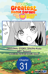 Cover of I Grew the Greatest Home Garden with my OP Cultivation Skill? CHAPTER SERIALS