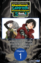 Cover of My Blade Will Lead the Way! Abandoned in a Labyrinth as a Directionally Challenged S-Rank Swordsman #001
