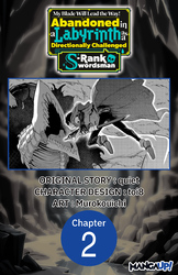 Cover of My Blade Will Lead the Way! Abandoned in a Labyrinth as a Directionally Challenged S-Rank Swordsman #002