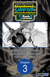 Cover of My Blade Will Lead the Way! Abandoned in a Labyrinth as a Directionally Challenged S-Rank Swordsman #003