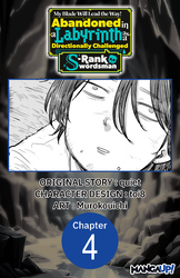 Cover of My Blade Will Lead the Way! Abandoned in a Labyrinth as a Directionally Challenged S-Rank Swordsman #004