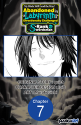 Cover of My Blade Will Lead the Way! Abandoned in a Labyrinth as a Directionally Challenged S-Rank Swordsman #007