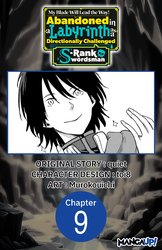 Cover of My Blade Will Lead the Way! Abandoned in a Labyrinth as a Directionally Challenged S-Rank Swordsman #009