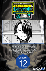 Cover of My Blade Will Lead the Way! Abandoned in a Labyrinth as a Directionally Challenged S-Rank Swordsman #012