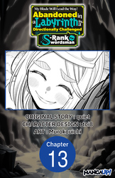 Cover of My Blade Will Lead the Way! Abandoned in a Labyrinth as a Directionally Challenged S-Rank Swordsman #013