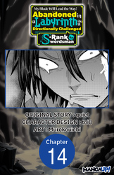 Cover of My Blade Will Lead the Way! Abandoned in a Labyrinth as a Directionally Challenged S-Rank Swordsman #014