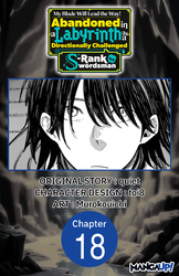 Cover of My Blade Will Lead the Way! Abandoned in a Labyrinth as a Directionally Challenged S-Rank Swordsman #018