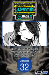 Cover of My Blade Will Lead the Way! Abandoned in a Labyrinth as a Directionally Challenged S-Rank Swordsman #032