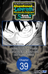 Cover of My Blade Will Lead the Way! Abandoned in a Labyrinth as a Directionally Challenged S-Rank Swordsman #039