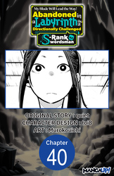 Cover of My Blade Will Lead the Way! Abandoned in a Labyrinth as a Directionally Challenged S-Rank Swordsman #040