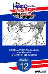 Cover of The Hero and the Sage, Reincarnated and Engaged #012