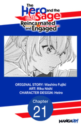 Cover of The Hero and the Sage, Reincarnated and Engaged #021
