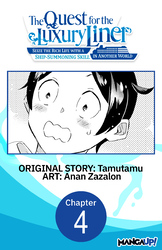 Cover of The Quest for the Luxury Liner: Seize the Rich Life with a Ship-Summoning Skill in Another World #004