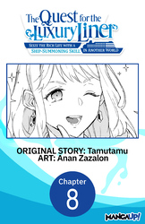 Cover of The Quest for the Luxury Liner: Seize the Rich Life with a Ship-Summoning Skill in Another World #008