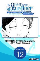 Cover of The Quest for the Luxury Liner: Seize the Rich Life with a Ship-Summoning Skill in Another World #012