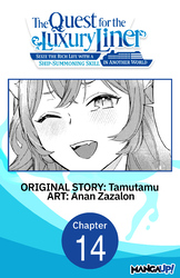 Cover of The Quest for the Luxury Liner: Seize the Rich Life with a Ship-Summoning Skill in Another World #014