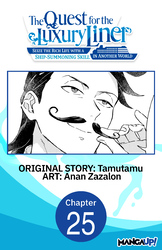 Cover of The Quest for the Luxury Liner: Seize the Rich Life with a Ship-Summoning Skill in Another World #025