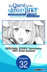 Cover of The Quest for the Luxury Liner: Seize the Rich Life with a Ship-Summoning Skill in Another World #032
