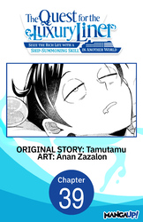 Cover of The Quest for the Luxury Liner: Seize the Rich Life with a Ship-Summoning Skill in Another World #039