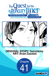 Cover of The Quest for the Luxury Liner: Seize the Rich Life with a Ship-Summoning Skill in Another World #041