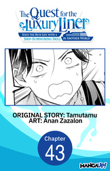 Cover of The Quest for the Luxury Liner: Seize the Rich Life with a Ship-Summoning Skill in Another World #043