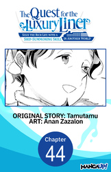 Cover of The Quest for the Luxury Liner: Seize the Rich Life with a Ship-Summoning Skill in Another World #044