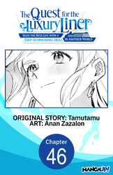 Cover of The Quest for the Luxury Liner: Seize the Rich Life with a Ship-Summoning Skill in Another World #046