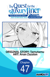 Cover of The Quest for the Luxury Liner: Seize the Rich Life with a Ship-Summoning Skill in Another World #047