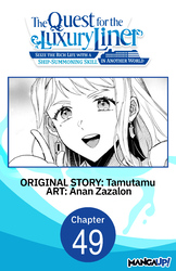 Cover of The Quest for the Luxury Liner: Seize the Rich Life with a Ship-Summoning Skill in Another World #049