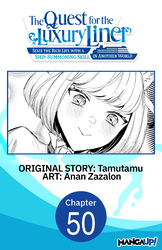 Cover of The Quest for the Luxury Liner: Seize the Rich Life with a Ship-Summoning Skill in Another World #050