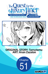 Cover of The Quest for the Luxury Liner: Seize the Rich Life with a Ship-Summoning Skill in Another World #051