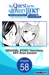 Cover of The Quest for the Luxury Liner: Seize the Rich Life with a Ship-Summoning Skill in Another World #058