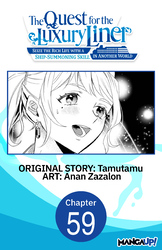 Cover of The Quest for the Luxury Liner: Seize the Rich Life with a Ship-Summoning Skill in Another World #059