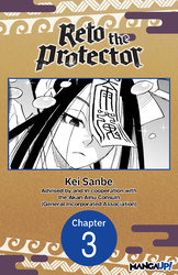Cover of Reto the Protector #003