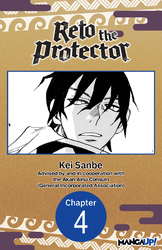 Cover of Reto the Protector #004