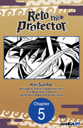 Cover of Reto the Protector #005
