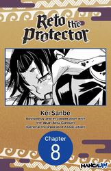 Cover of Reto the Protector #008
