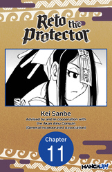 Cover of Reto the Protector #011