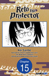 Cover of Reto the Protector #015
