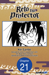 Cover of Reto the Protector CHAPTER SERIALS