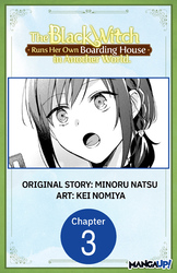 Cover of The Black Witch Runs Her Own Boarding House in Another World.  #003