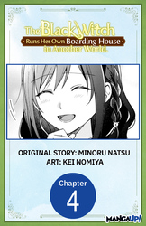 Cover of The Black Witch Runs Her Own Boarding House in Another World.  #004