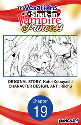 Cover of The Vexations of a Shut-in Vampire Princess CHAPTER SERIALS