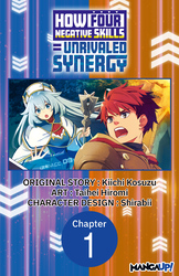 Cover of How Four Negative Skills = Unrivaled Synergy #001