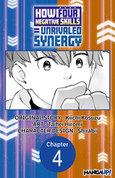 Cover of How Four Negative Skills = Unrivaled Synergy #004